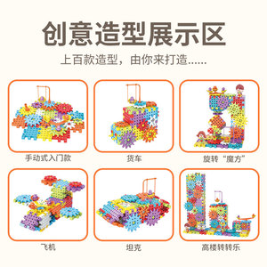Dropshipping Shopify <b>Electric</b> Mechanical Gear Interlocking Puzzle Construction Building <b>Kit</b> Kids Creative Educational Toy Gift - Product Image 5