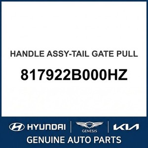 อะไหล่รถยนต์และรถบรรทุกซานตาเฟ่ใหม่ 817922B000HZ - Product Image 1