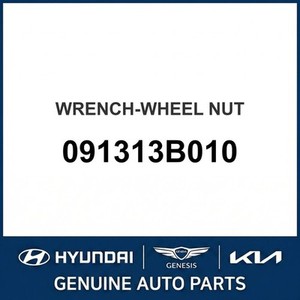 อะไหล่รถยนต์และรถบรรทุกอื่นๆ ของ Accent New รุ่น 091313B010 - Product Image 1