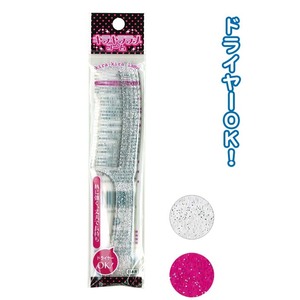 Pettine per capelli di qualità Premium con pettine a coda spessa SEIWA-PRO con impugnatura comoda - Product Image 1