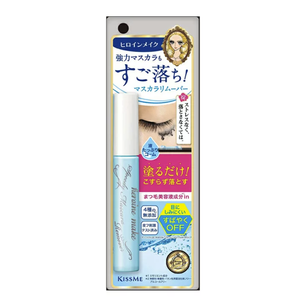 Desmaquillante de Pestañas Heroine-Make SP - Product Image 1