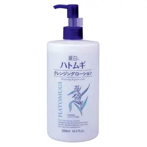 Sản xuất tại Nhật Bản ngọc trai lúa mạch mặt làm sạch Lotion 500ml HATOMUGI sản phẩm chăm sóc da giá bán buôn sản phẩm bán chạy nhất 2023