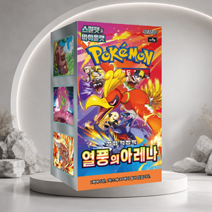 [SV9a] Destined Rivals Korean Booster Box per Collezionisti e Negozi di Articoli da Hobby - Product Image 2