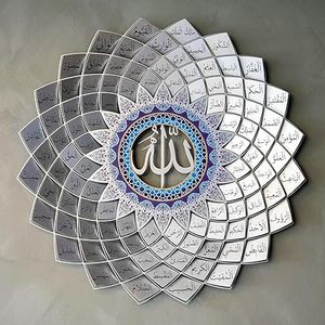 Arte de pared islámico con los 99 nombres de Alá, mandala circular de metal, grande, de 33-40 pulgadas, decoración religiosa moderna. - Product Image 5