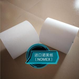 วัสดุโครงสร้างวอยซ์คอยล์ N.SV NOMEX กระดาษนำเข้าจากนูเมียสำหรับวอยซ์คอยล์ - Product Image 5