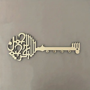 Panel Metálico Decorativo con Caligrafía Árabe, Decoración Islámica para el Hogar Musulmán, Decoración de Pared para Mezquita y Tiendas de Regalos Religiosos - Product Image 6