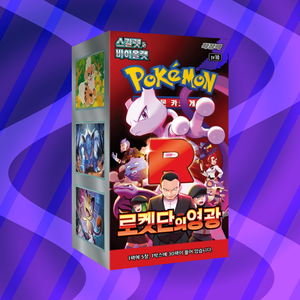 [SV10] Glory of Team Rocket – Boîte Booster Version Coréenne pour Magasins de Jeux de Cartes et Collectionneurs - Product Image 4