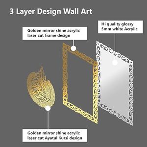3 Layer Islamic <b>Acrylic</b> Wall Art Golden <b>Mirror</b> Shine Laser Cut Ayatul Kursi Rectangle Home Decoration Modern Glam Design - Product Image 2