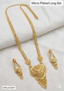 18K <b>Gold</b> Plated Brass Trendy Lock Design South Indian Temple Long Haram Necklace Earrings Bridal Wedding Engagement Party - Product Image 2