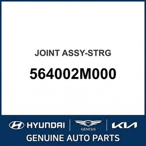 Nouvelles pièces et accessoires pour voitures et camions 564002M000 - Product Image 1