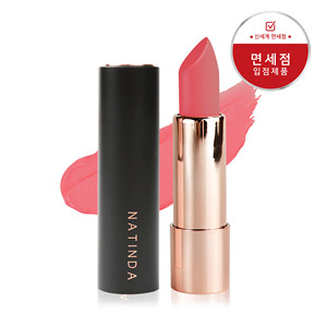 ลิปสติกเนื้อแมทท์ NATINDA Art in Black ขนาด 3.5 กรัม ติดทนนาน กันน้ำ รับผลิตแบบ OEM แบรนด์ส่วนตัว ปรับแต่งได้ - Product Image 1