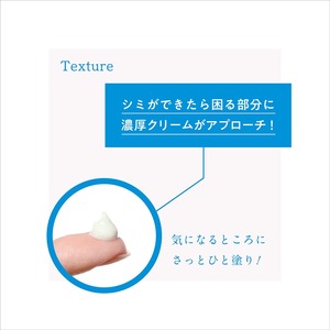 Crema Blanqueadora con Arbutina Japonesa, Cuidado para Manchas Oscuras, Reparación de Pecas, Hidratación, Derivado de Vitamina C, Ácido Tranexámico, Extracto Botánico, 25g - Product Image 3