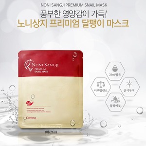 Masque facial fonctionnel premium K-Beauty coréen 21ml, masque en feuille de noni, mûrier et escargot - Product Image 2