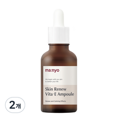 Sconto Fabbrica Manyo: Fiale Vita E (2 pz, 30ml) con Vitamina E come Ingrediente Principale per il Viso - Product Image 1