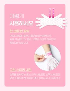 Maschera in Foglio Coreana Riparatrice Minerale angellooka HEATING [PER LE MANI] 15g X 10pz - Idratante Antirughe Anti-Età - Product Image 4