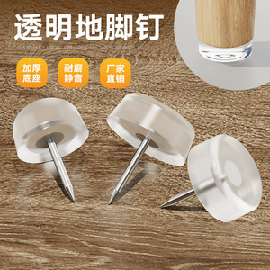 Almohadillas para muebles antideslizantes, resistentes al desgaste, protección silenciosa del suelo para sofá, mesa, silla, taburete, patas de cama, aumento de altura - Product Image 1