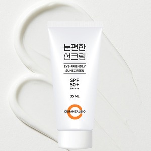 [CURAHEALBIO] Protector Solar Herbal para el Cuidado Diario de la Piel, SPF50 PA, Cuatro Protecciones Suaves y Orgánicas para el Rostro - Product Image 3