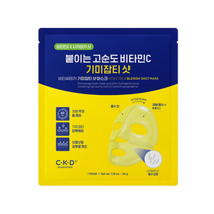 [Celeccot] Masque Hydrogel Coréen CKD VITA C TECA BLEMISH SHOT 1 unité pour une Peau Éclatante Effet Verre et Soin des Taches Brunes - Product Image 2