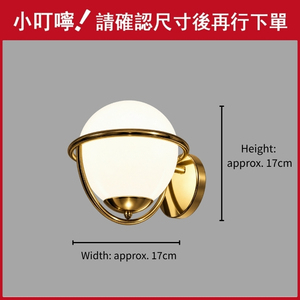 Lámpara de Pared Moderna de Latón Celestine con Pantalla de Globo de Vidrio, Luz LED con Temperatura de Color Ajustable para Decoración de Sala de Estar y Dormitorio - Product Image 2
