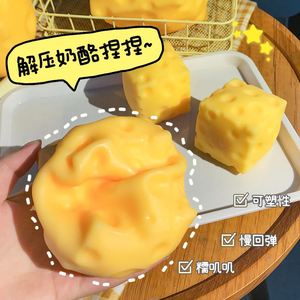 ของเล่นบีบ TPR รูปชีสขนาดใหญ่ ของเล่นบีบพลาสติกนุ่มๆ ของเล่นเสริมพัฒนาการ ของเล่นบีบโมจิรูปแฮมเบอร์เกอร์ ของเล่นบีบช้าๆ ของชำร่วยงานปาร์ตี้ - Product Image 4
