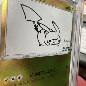 Cartas Pokémon Usadas de Alta Calidad, Auténticas y Originales Japonesas, de la Campaña PIKACHU YU NAGABA X PCG, de Alto Valor Coleccionable, Venta al Por Mayor - Product Image 5