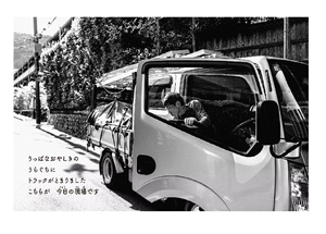 Productos Japoneses al por Mayor, Otros Productos de Embalaje e Impresión, Los Mejores Fotolibros para Leer - Product Image 3