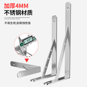 304 Stainless Steel Shelf <b>Bracket</b> Heavy Duty Support <b>For</b> Wall Mounting And Storage - Product Image 1