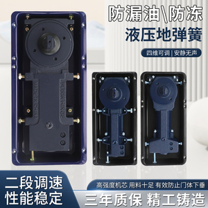 Heavy-Duty 220B Universal Type Glass <b>Door</b> Floor Spring Frameless Accessory Tempered Glass Aluminum Alloy for Wooden <b>Door</b> <b>Door</b> - Product Image 2
