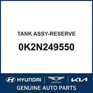 Shuma Nouvelles pièces et accessoires pour voitures et camions 0K2N249550 - Product Image 1