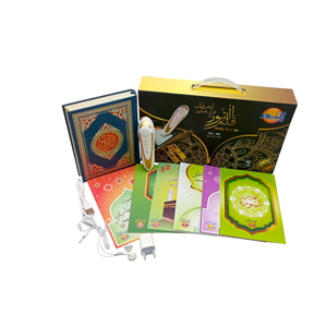 Reproductor Inteligente del Corán en Pashto con Soporte para Bangla/Urdu/Somali, Tajweed, Control Táctil USB, Memoria Integrada de 16 GB - Set de Regalo Islámico - Product Image 2