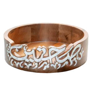 Nouvelle collection élégante de plateaux en bois de style arabe, plateau à gâteau en bois pour l'Aïd, fabriqué en Inde par Exotic Indian Art. - Product Image 1