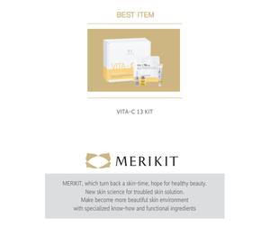 Crème hydratante pour le corps au collagène et au parfum de coton Merikit, sans cruauté envers les animaux, pour la beauté féminine, OEM, étiquette privée, tous types de peau - Product Image 3