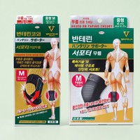 Attelle de soutien du genou Vantelin Kowa Supporter V, 1 pièce, pour la randonnée, le fitness, le soutien articulaire, vente en gros