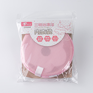 Bolsa de Lavandería de Malla Rosa para Ropa Delicada, Doble Capa, Cilíndrica, Hecha en Taiwán - Product Image 1