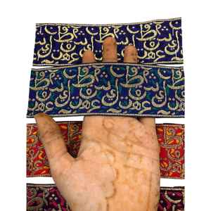 Dentelle Rapiyar de haute qualité, idéale pour les bordures de sari, les lehenga, la confection de robes et la décoration de chaussures. - Product Image 1