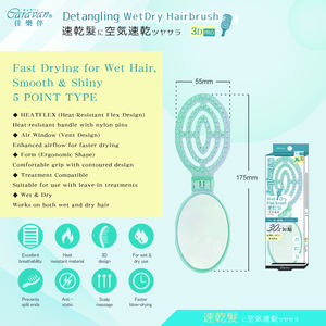 Peigne à cheveux pliable à séchage rapide Caravan Untangle avec miroir - Product Image 5