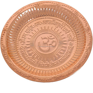 Assiette de prière en cuivre pur avec symbole Om en relief pour la Puja du Mantra Gayatri - Vente en gros - Product Image 4