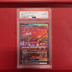 Las Mejores Tarifas, Buena Calidad, Auténticas Tarjetas Coleccionables Japonesas de Alto Valor, Usadas, MEW ex, Tarjetas de Arte Fanático de Pokémon Especiales y Raras - Product Image 1