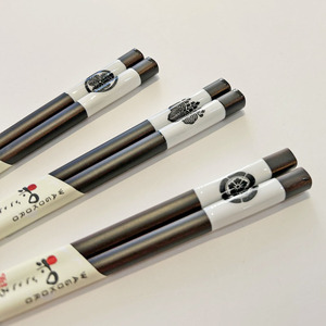 Baguettes et ustensiles élégants de style Aoba Japandi, compatibles lave-vaisselle, pour les fêtes, fabriqués au Japon - Product Image 3