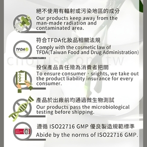 Emulsión Antienvejecimiento con Péptidos de Serpiente para el Cuidado de la Piel de Marca Privada, Loción Reafirmante con Pro-Xylane que Estimula el Colágeno, Fabricante OEM ODM - Product Image 5