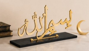 Dubai Ramadan decor Saudi Ramadan decor Qatar Ramadan decor Bahrain Ramadan decor Oman Ramadan decor Europe Islamic decoration - Product Image 5