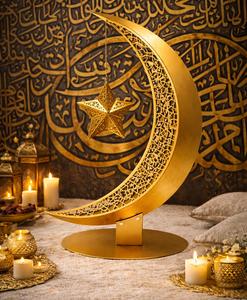 Adorno Decorativo de Luna Creciente y Estrella Grandes en Dorado para Decoración de Ramadán y Eid, Ideal para Mesa y Sala de Estar - Product Image 1