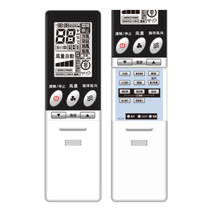 Control Remoto de Aire Acondicionado Bontech H-24 IR de Alta Calidad, Máximo 24 Botones con Pantalla LCD - Product Image 1