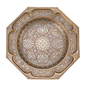 Bandeja Marroquí Plateada Hecha a Mano con Incrustaciones Arabescas Intrincadas, Plato Redondo Decorativo de Metal para Servir, Decoración Islámica para el Hogar - Product Image 3