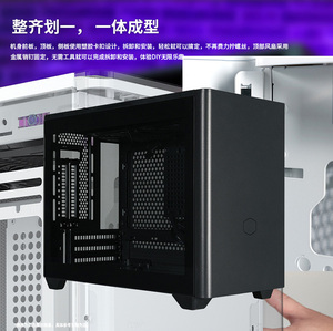 Gabinete Cooler Master NR200P V3 Nuevo Mini-ITX Torre PCIe 5.0 Riser Panel Lateral de Malla Refrigeración Líquida de 280mm Fuente de Alimentación SFX/SFX-L - Product Image 5