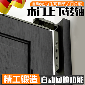 Bisagras de puerta de madera con resorte, pivotantes bidireccionales superior e inferior, para una apertura y cierre fáciles, bisagras de alta calidad para ventanas y puertas - Product Image 4