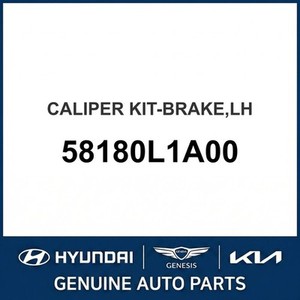 Étriers et supports de frein gauche neufs Sonata 58180L1A00 - Product Image 1