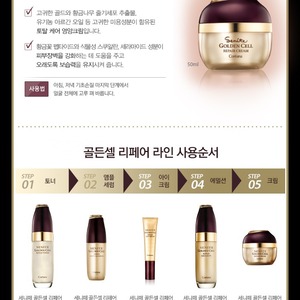 Crème Coréenne Anti-Âge et Éclaircissante K-Beauty 50ml avec Niacinamide, Céramide et Or pour Tous Types de Peau - Product Image 6