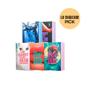 I'm Sorry for My Skin - Set de 40 Mascarillas Faciales de Ácido Hialurónico, pH 5.5, Veganas, en Formato Gel - Product Image 1