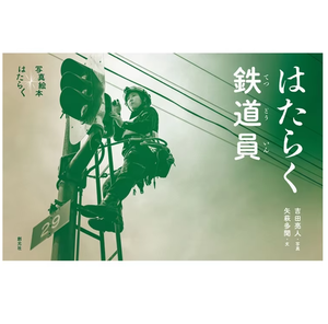 Productos Japoneses de Primera Calidad, Mejores Artículos de Oficina al por Mayor, Mini Libros Comerciales 2026 en Venta - Product Image 1